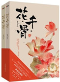 邻居少妇张开腿让我爽了在线观看
