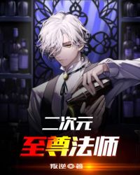 祁炀车r