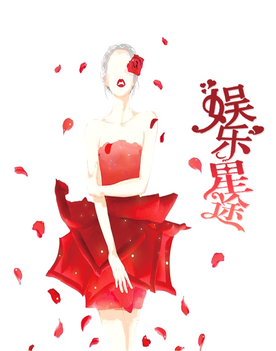 一吻定情日剧