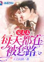 妹汁无修版国语版