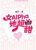 守望先锋dva本子完整版