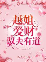 男女之间做很污的事