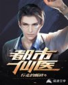 冰丝带对公众开放