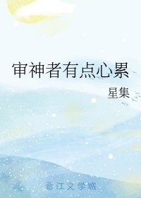 火蓝刀锋之代号龙神