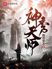 二虎与温如玉书香小说免费阅读