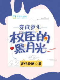 黄大妮演员表