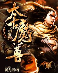 快穿之仙男