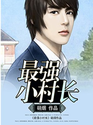 男女做污事