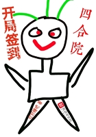 第三种爱情在线观看
