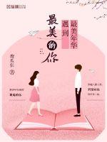 GAY2024空少被体育生暴菊