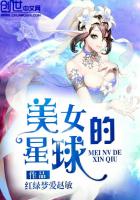 粗大挺进亲女H顾晓晓