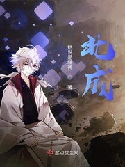 抚摸胸部
