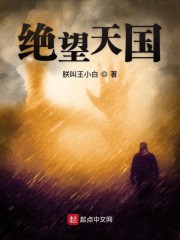 皇上强行破了宫女的处h