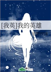 日本边添边摸边做边爱边