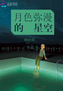 贾平凹小说