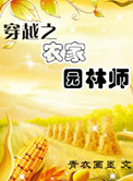 情满四合院绿帽全肉乱妇