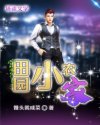 国产小青蛙在线