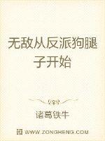 女教师三上悠亚ssni-152