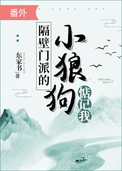 益气