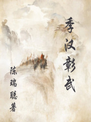 授课到天亮只有一集吗
