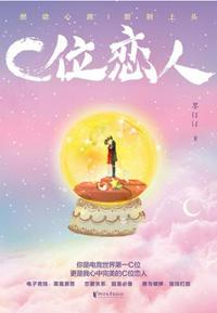 火车上和后码一起睡卧铺小说
