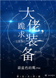 chinese帅哥直播飞机1