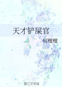 美女被爆羞羞网站