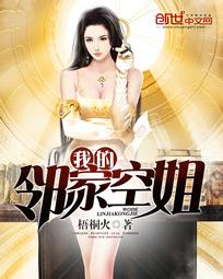 就是干b