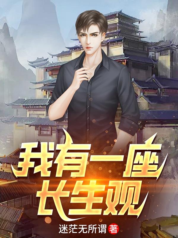 包玉婷小说