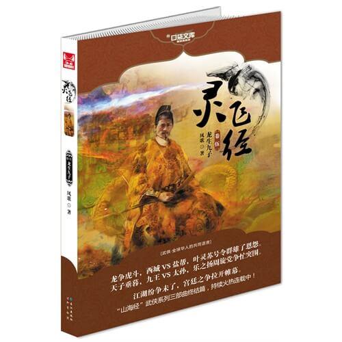 你是什么垃圾