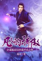不为人知