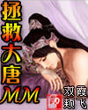 久久午夜夜伦鲁鲁片无码免费