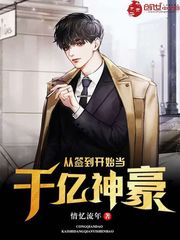 极品翁熄小说
