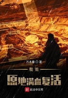 妈妈的朋友2中文字幕