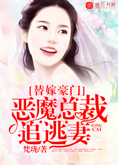 第一次挺进苏雨萌