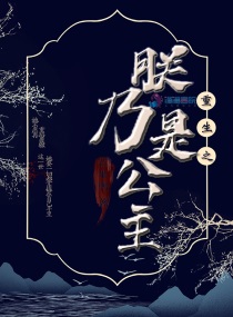 流星花园日本