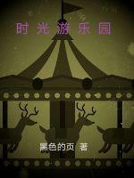 厨房里的激战2PH