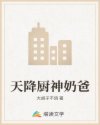 三上悠亚上司の在线播放电影