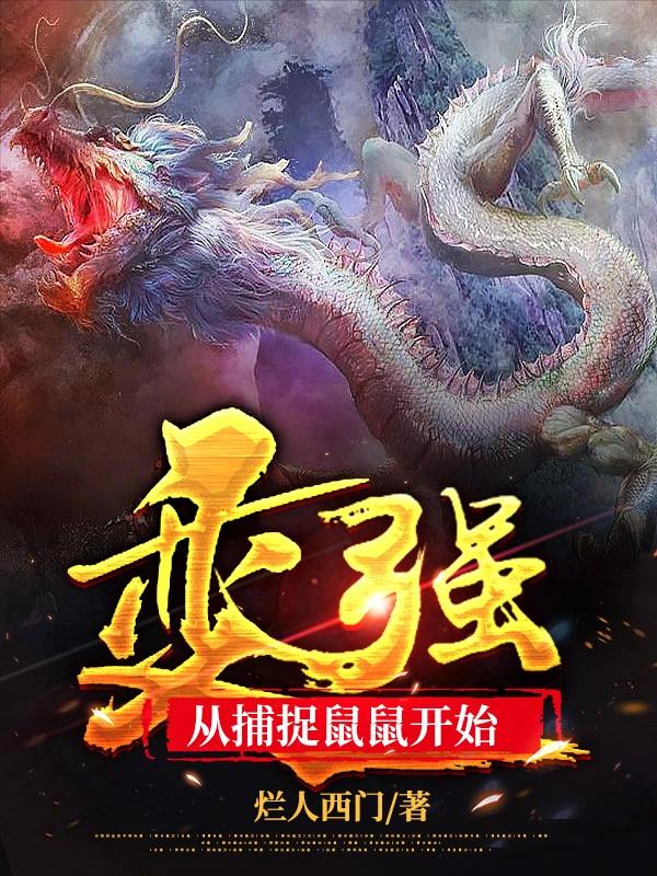 狗奴的成长日记的微博