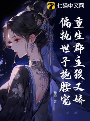 春菜花在线观看