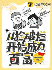 征服美妇系列全文阅读