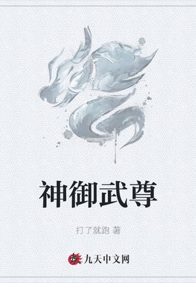 男生和女生在一起差差的很痛