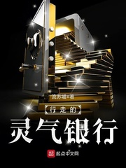 天师执位