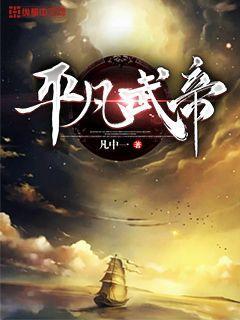 闻香识皇后