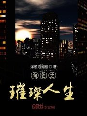 神犬小七3免费观看西瓜