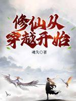 反派的自我修养
