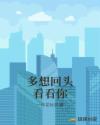 被美女踩在脚下
