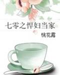 与其让你在我怀中枯萎是什么歌