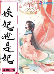 糙汉与娇女