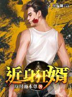 EEUSS鲁片一区二区三区